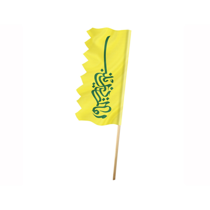 تصویر  پرچم «امان از دل زینب»، پارچه کج‌راه ١٧٠×٧۵ سانتی‌متر