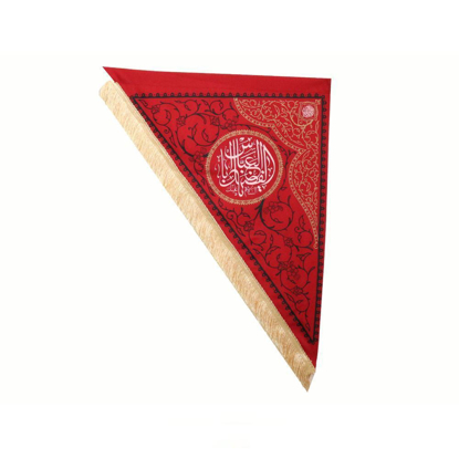 تصویر  پرچم مثلثی طرح «یا اباالفضل العباس» پارچه کج‌راه ۱۰۰×۷۵ سانتی‌متر
