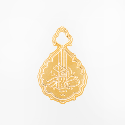 تصویر  بج سینه ساده طرح «فاطمة الزهرا» برنجی با چاپ اسیدشویی و رنگ طلایی