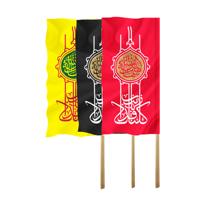 تصویر  پرچم طرح «کلنا فداک یا زینب» ١٢٠ × ١۵٠ سانتی‌متر