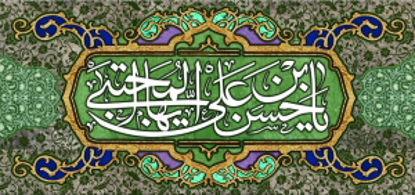 تصویر  پرچم امام حسن ( ع ) مدل0486