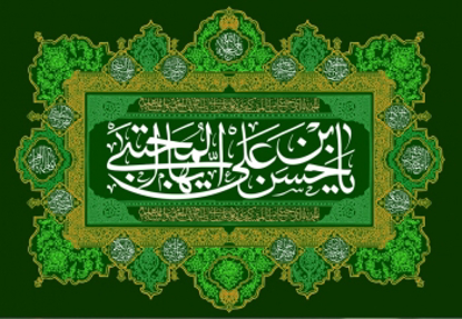 تصویر  پرچم امام حسن (ع)مدل0441