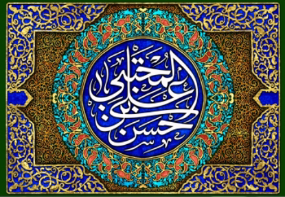 تصویر  پرچم امام حسن (ع)مدل0440