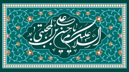 تصویر  پرچم امام حسن (ع)مدل0437