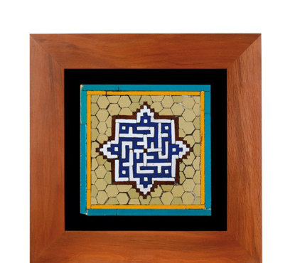 تصویر  تابلو کاشی معرق طرح محمد شش خانه مجموعه اکسیر
