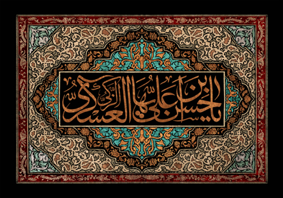 تصویر  پرچم امام حسن عسگری (ع) مدل0215