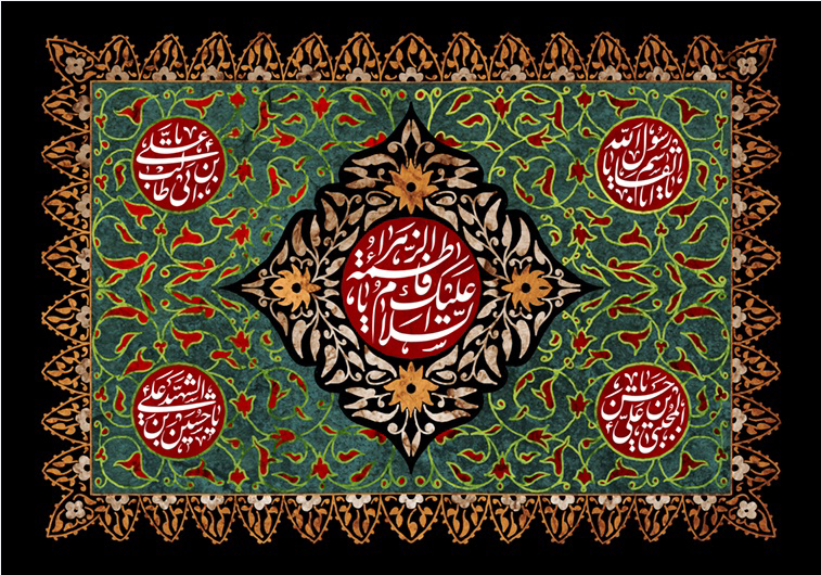 تصویر  پرچم حضرت فاطمه (س) مدل0296