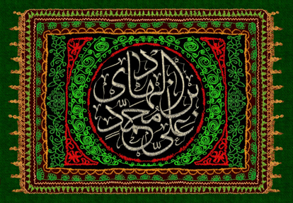 تصویر  پرچم امام هادی (ع) مدل0363