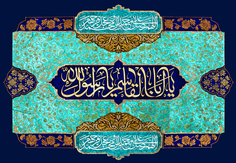 تصویر  پرچم حضرت محمد(ص)مدل 0243