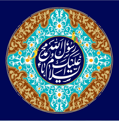 تصویر  پرچم حضرت محمد(ص)مدل 0234