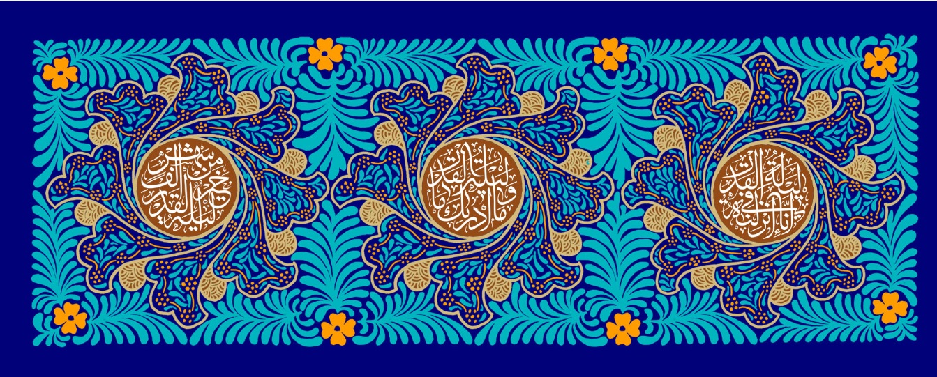 تصویر  پرچم ادعیه رمضان مدل0481