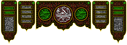 تصویر  پرچم امام علی ( ع ) مدل01291