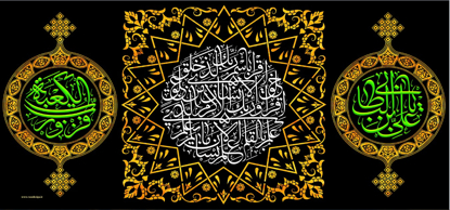 تصویر  پرچم امام علی ( ع ) مدل01285