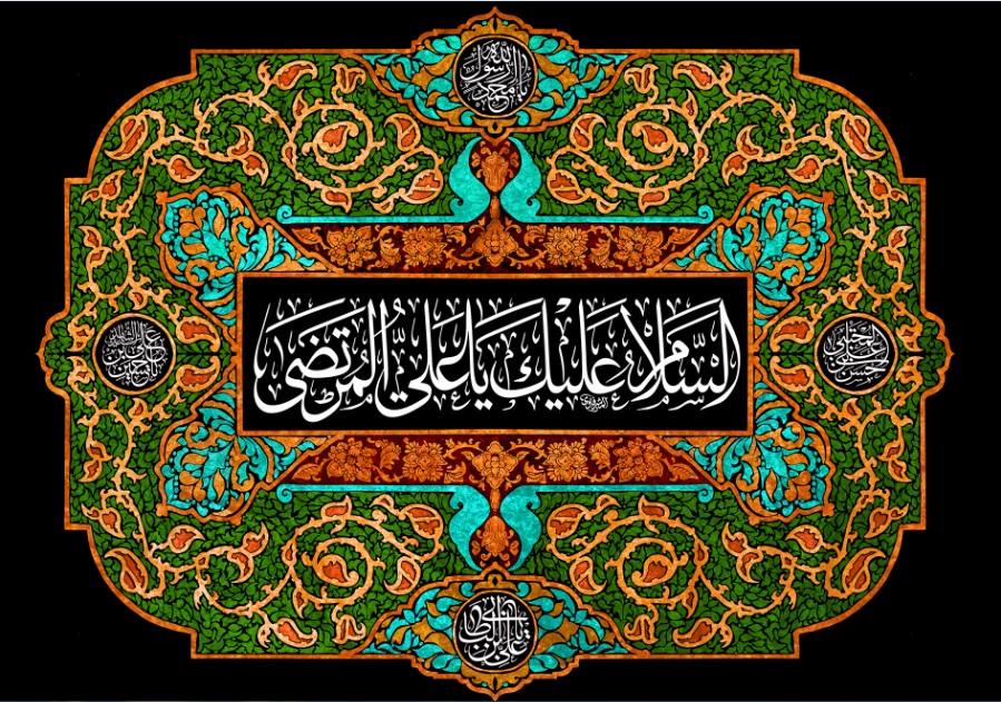 تصویر  پرچم امام علی ( ع ) مدل01254