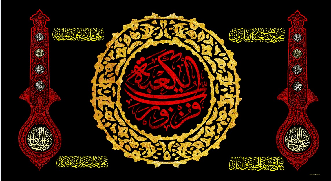 تصویر  پرچم امام علی ( ع ) مدل01242