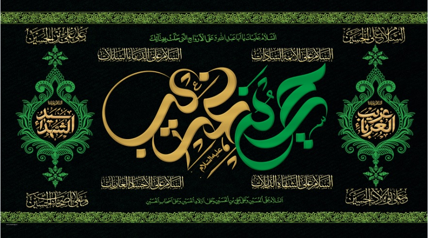 تصویر  پرچم ایام محرم مدل 01421