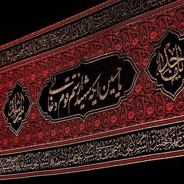 تصویر  کتیبه اشعار صغیر اصفهانی کد ۴۰۳