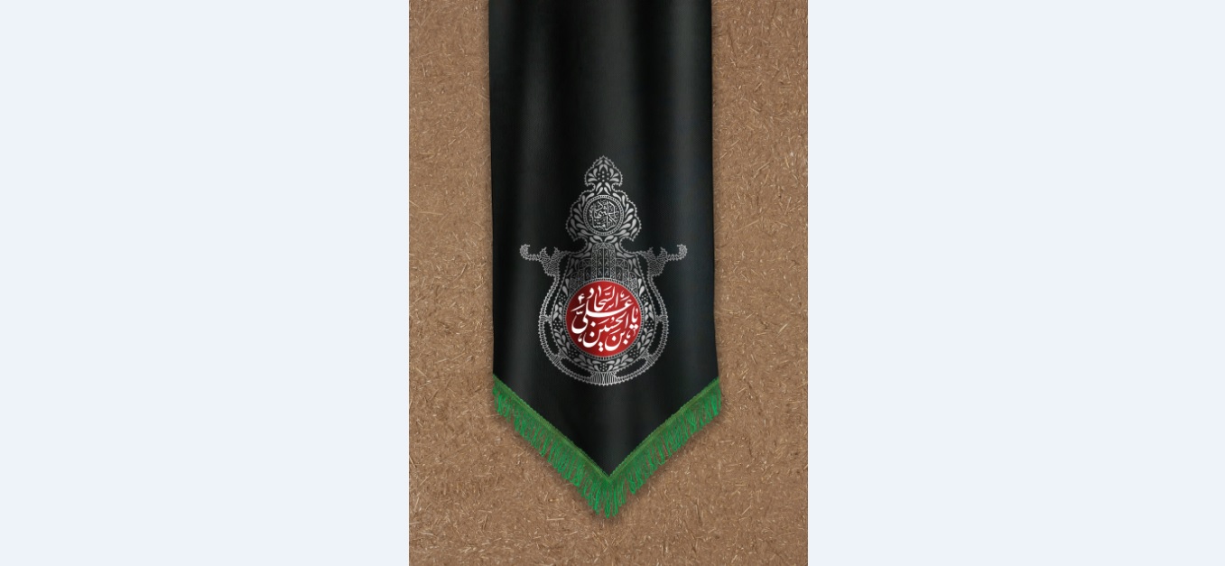تصویر  پرچم امام سجاد علیه السلام مدل0853