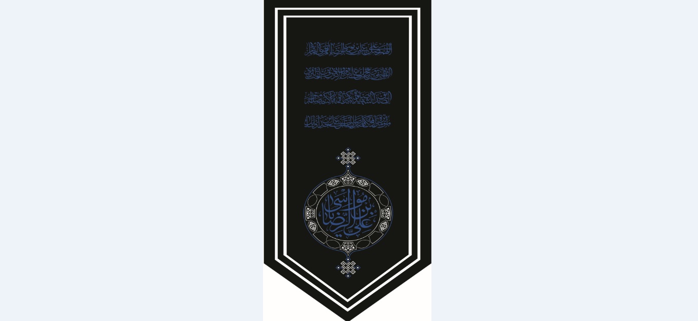 تصویر  پرچم امام رضا ع مدل0880