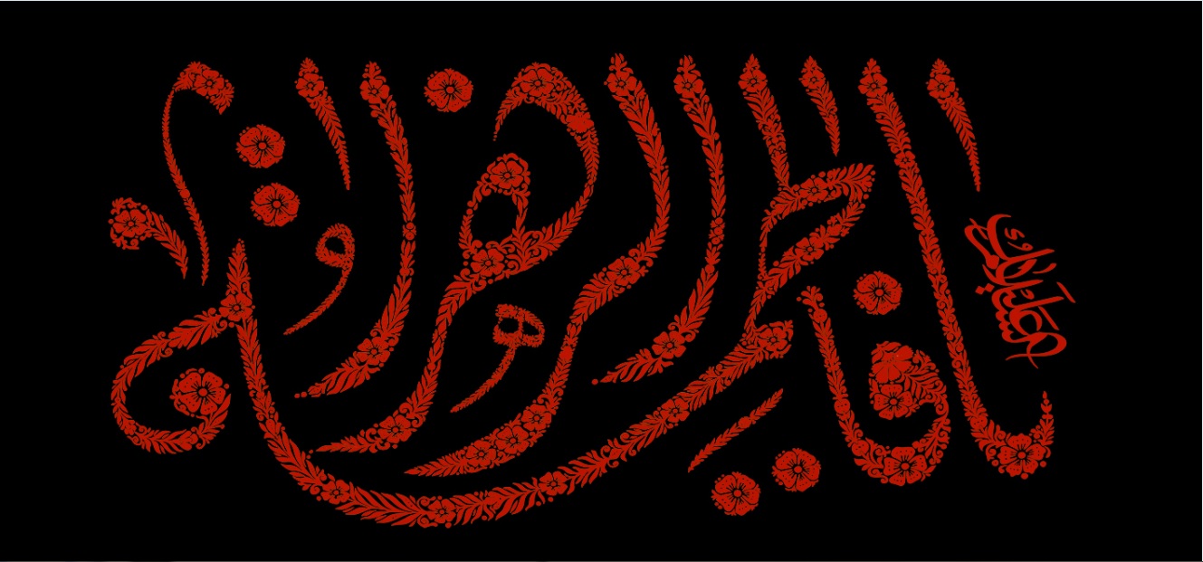تصویر  پرچم حضرت فاطمه (ص ) مدل 01792