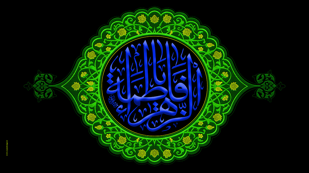 تصویر  پرچم حضرت فاطمه (س ) مدل 01653