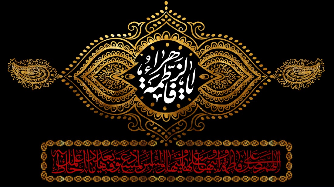 تصویر  پرچم حضرت فاطمه (س ) مدل 01648