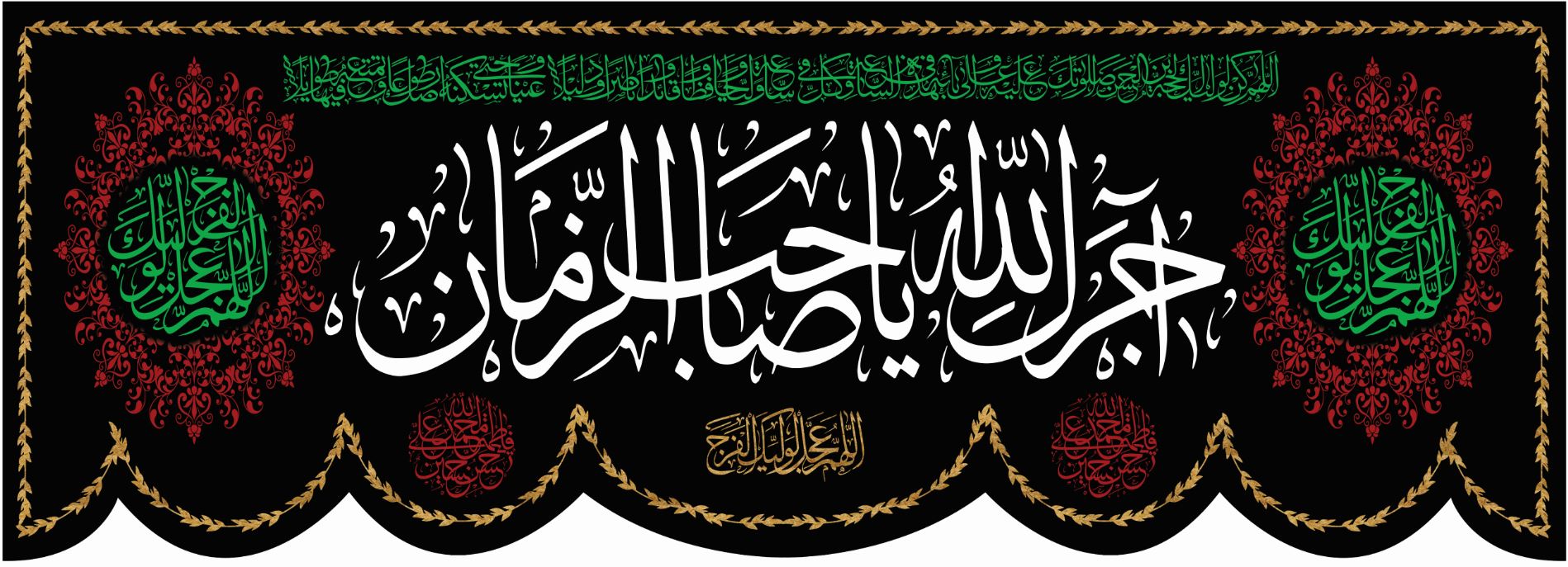 تصویر  پرچم حضرت فاطمه (س) مدل01114