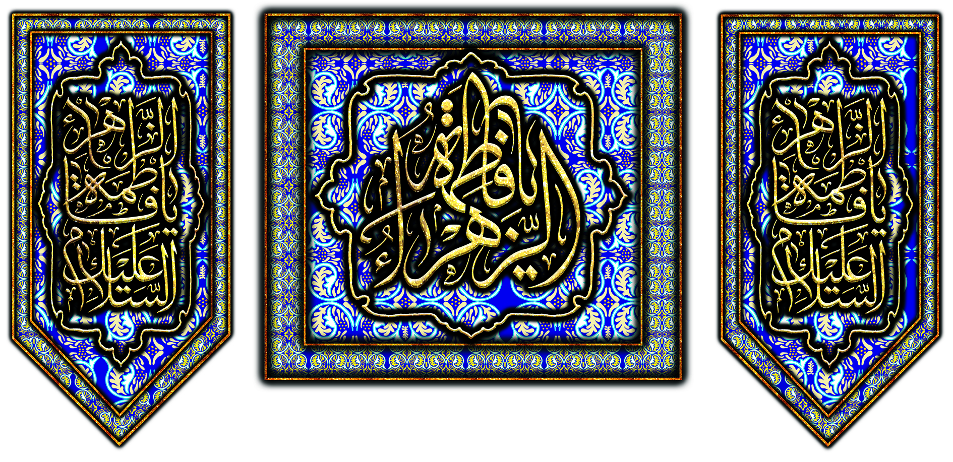 تصویر  پرچم حضرت فاطمه (س) مدل 01085