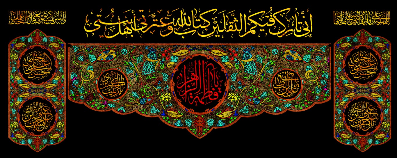 تصویر  پرچم حضرت فاطمه (س) مدل0333