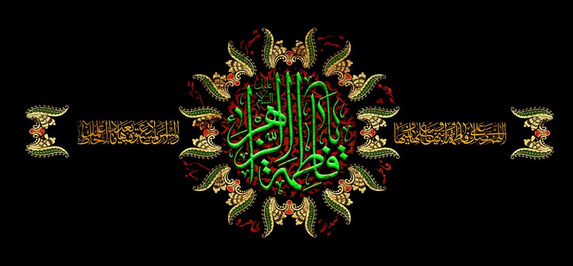 تصویر  پرچم حضرت فاطمه (س) مدل0327