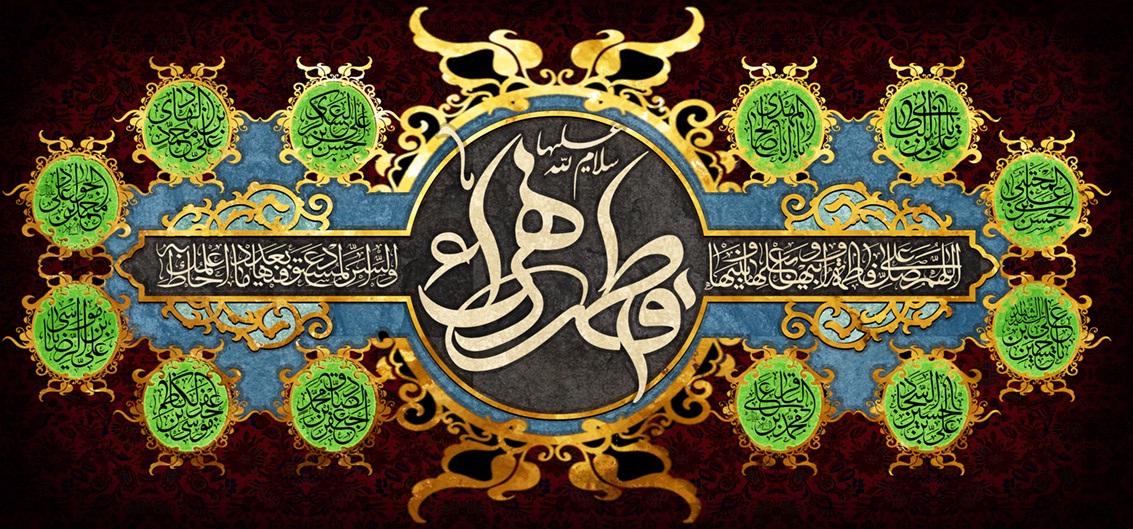 تصویر  پرچم حضرت فاطمه (س) مدل0280