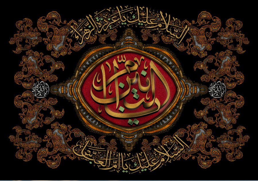 تصویر  پرچم حضرت ام البنین (س) مدل01179