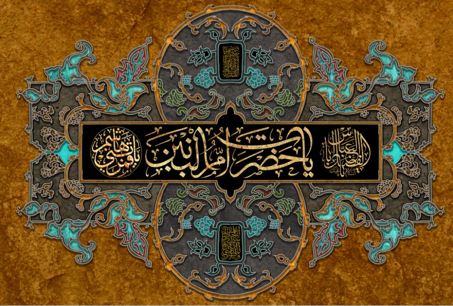 تصویر  پرچم حضرت ام البنین (س) مدل0339