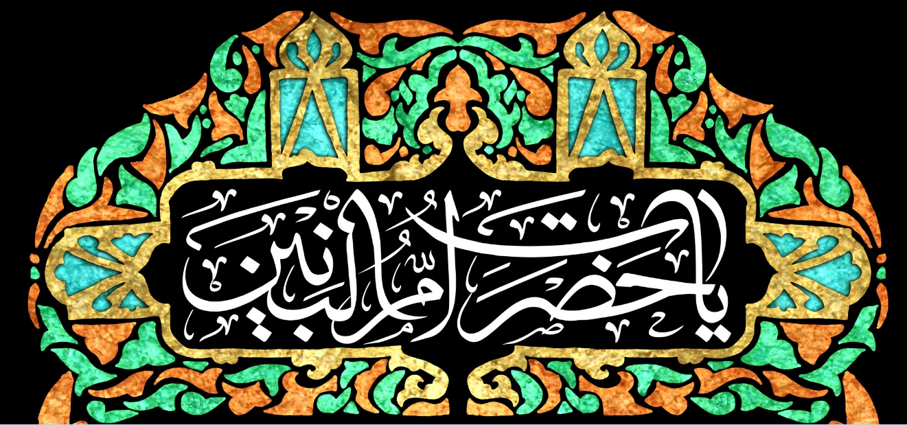 تصویر  پرچم حضرت ام البنین (س) مدل0337