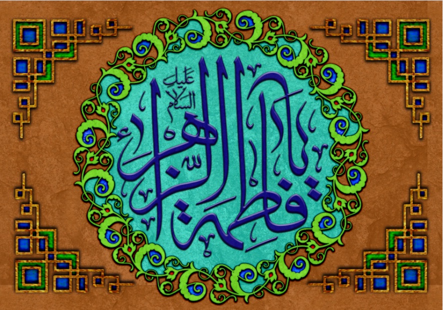 تصویر  پرچم حضرت فاطمه (س) مدل0344