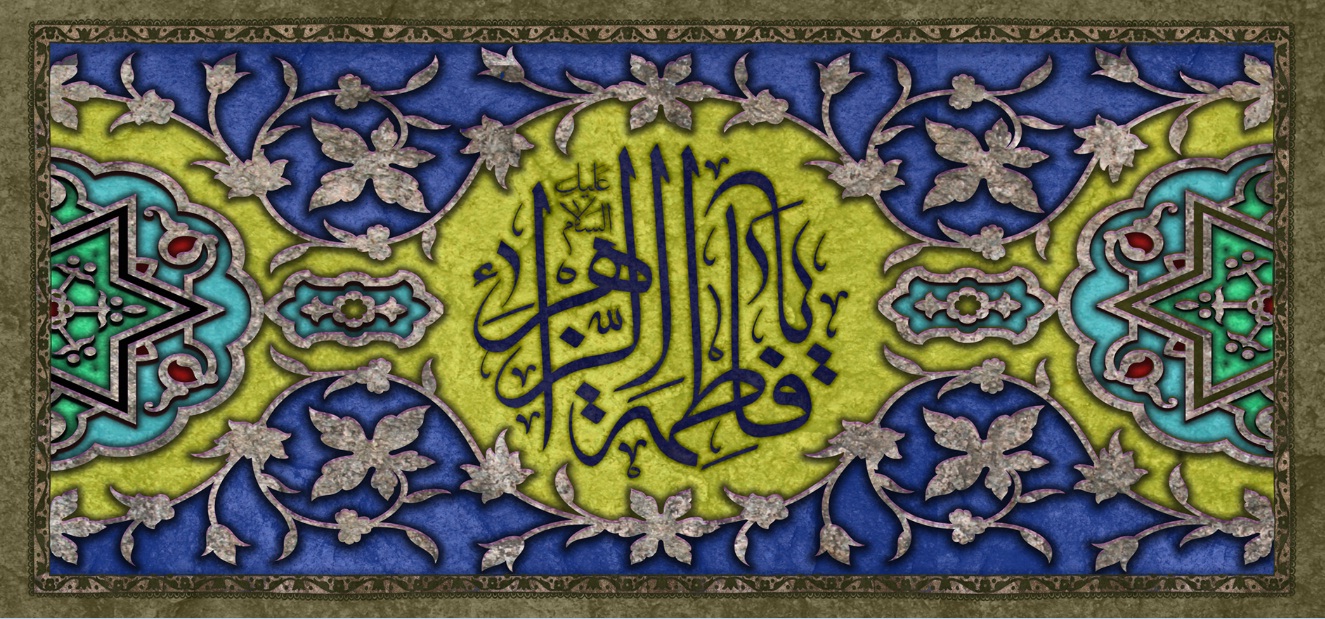 تصویر  پرچم حضرت فاطمه (س) مدل0343