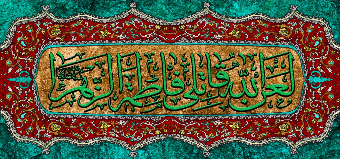 تصویر  پرچم حضرت فاطمه (س) مدل0335