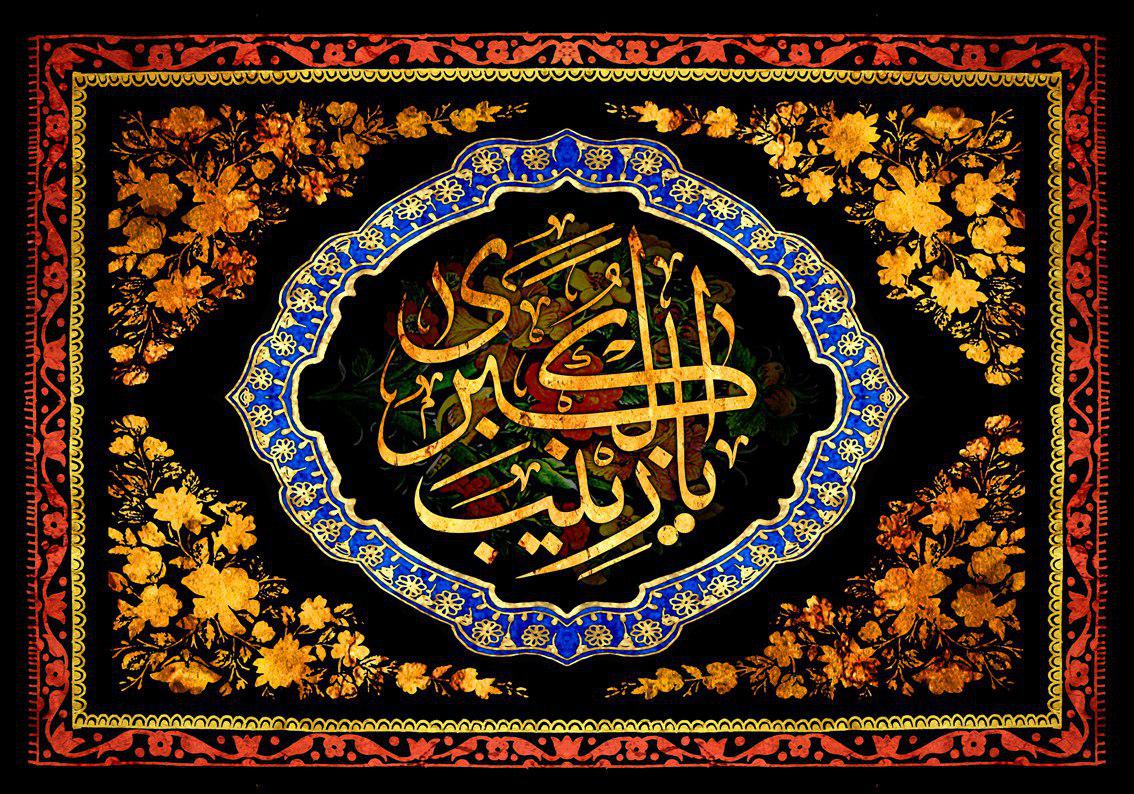 تصویر  پرچم حضرت زینب (س) مدل 0150