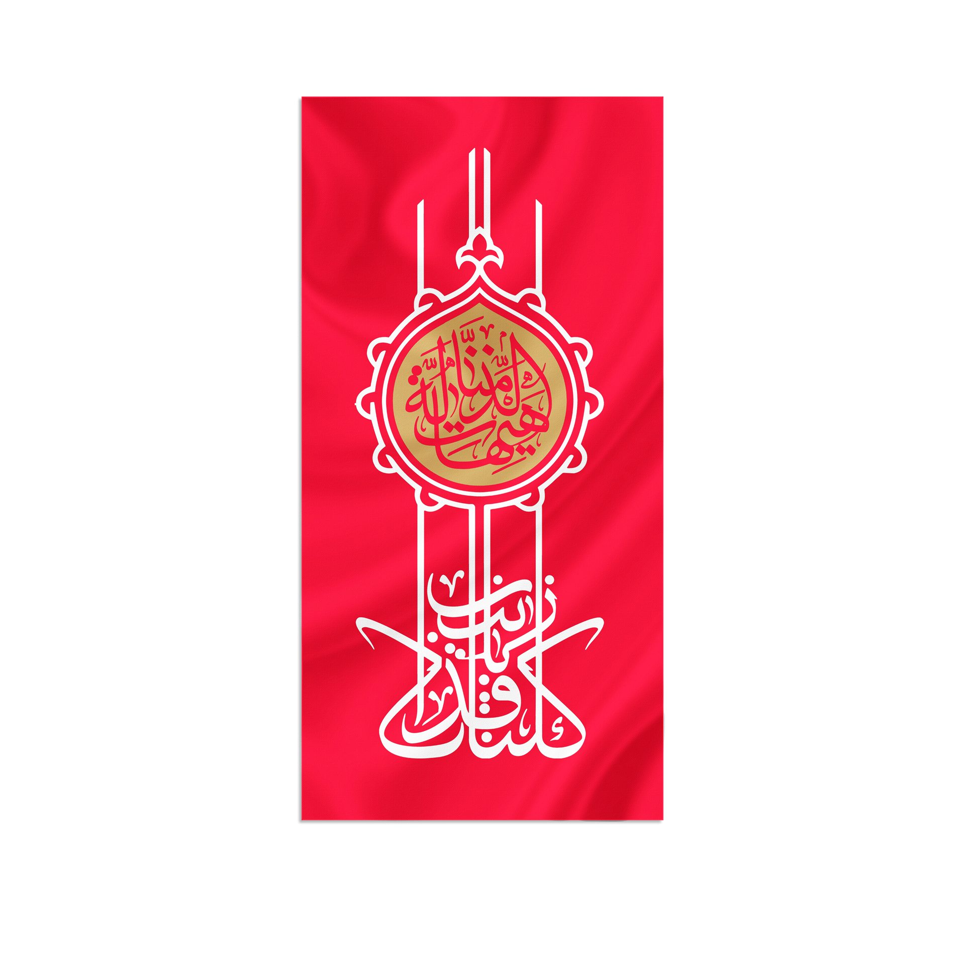 تصویر  پرچم کلنا فداک یا زینب