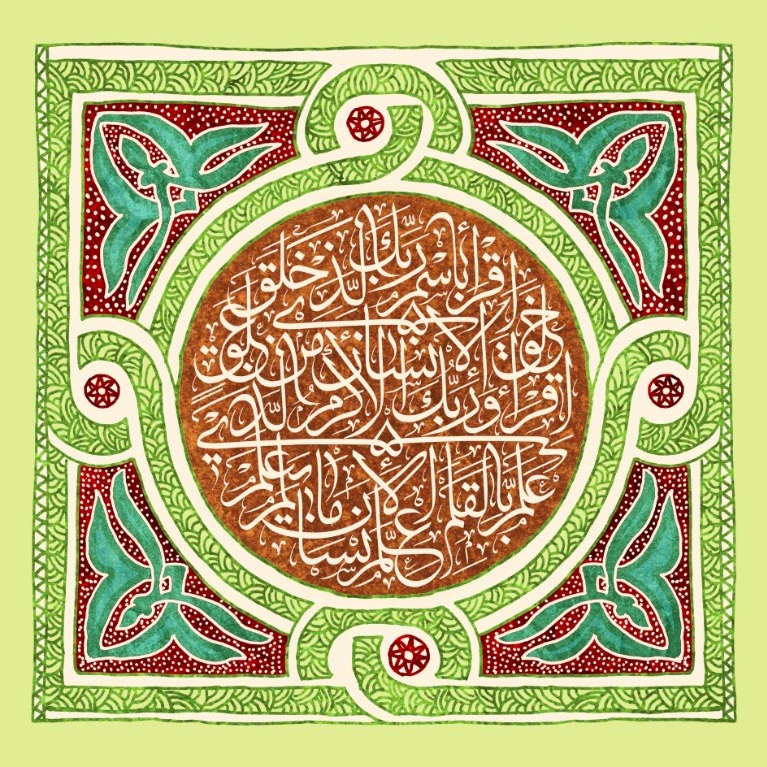 تصویر  پرچم عید مبعث مدل0379