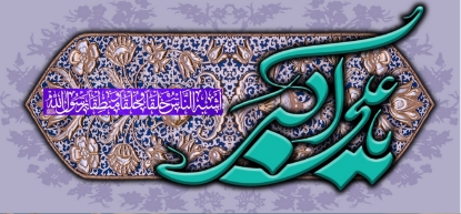 تصویر  پرچم حضرت علی اکبر(ع)مدل 01213