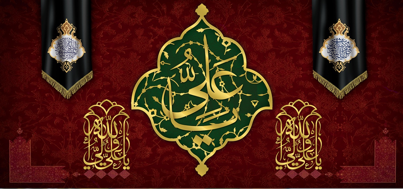 تصویر  پرچم امام علی ( ع ) مدل01818
