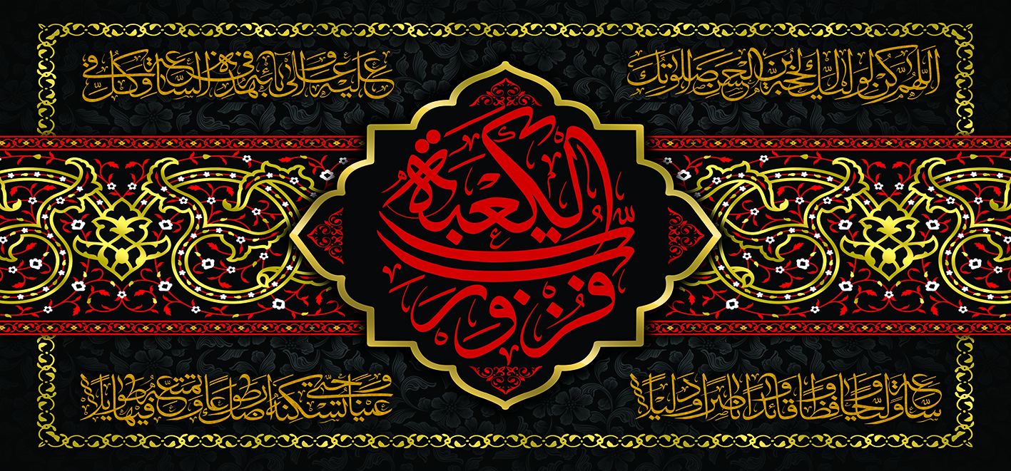تصویر  پرچم امام علی ( ع ) مدل01809