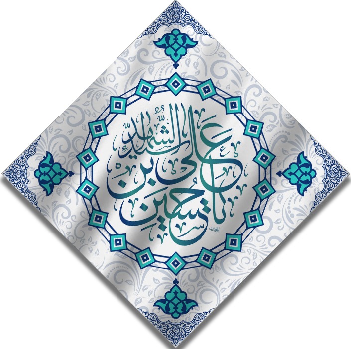 تصویر  پرچم تابلویی امام حسین (ع)