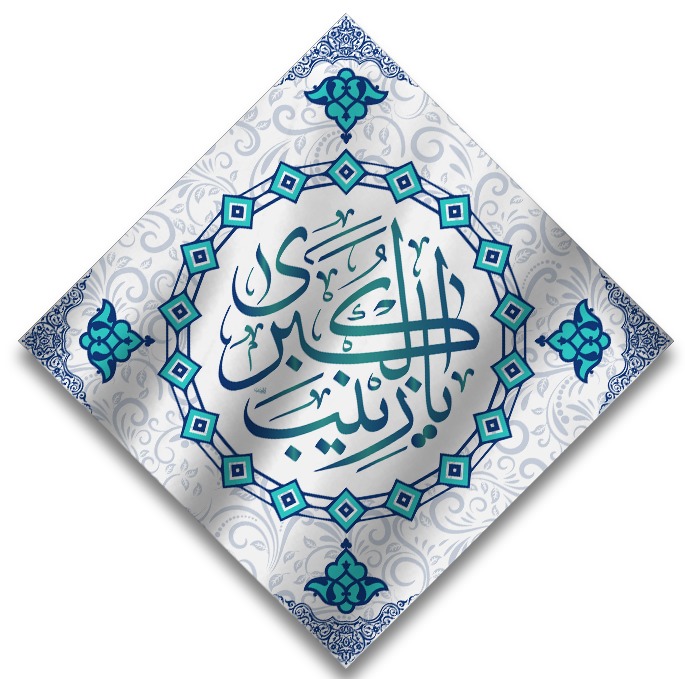 تصویر  پرچم لوزی حضرت زینب (س)