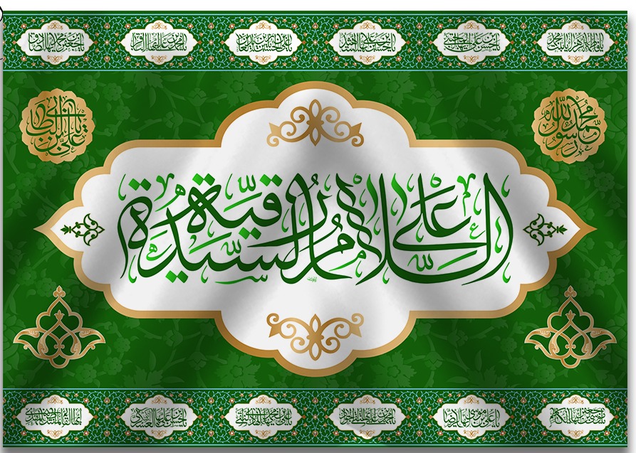 تصویر  پرچم تابلویی حضرت رقیه (س)