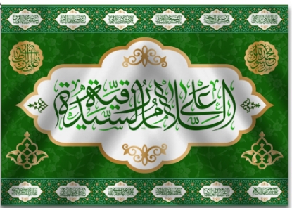 تصویر  پرچم تابلویی حضرت رقیه (س)