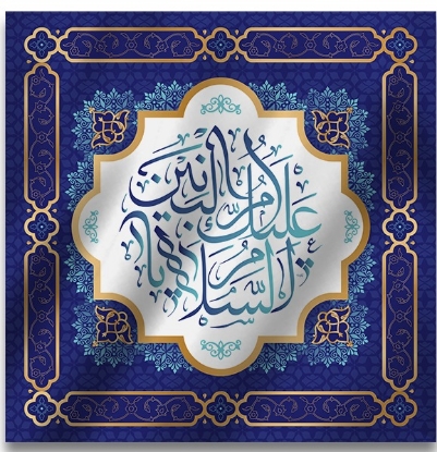 تصویر  پرچم حضرت ام البنبن (س)