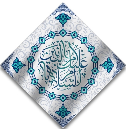 تصویر  پرچم لوزی حضرت ام البنین (س)