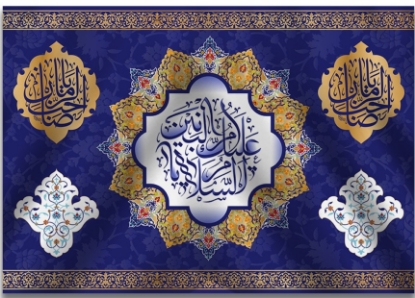 تصویر  پرچم تابلویی حضرت ام البنبن